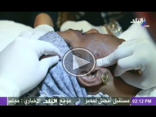طبيب البلد مع يمنى طولان 16-5-2014