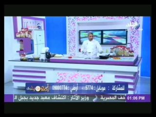 حلقة (مكرونة صيني/ دجاج بالصلصة الحارة/مقبلات اندونيسية) فى اكلة من بلدى 20-5-2014