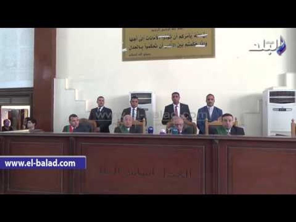 صدى البلد |  لحظة النطق بالحكم على المتهمين في اقتحام نادي الزمالك