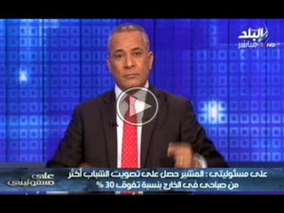 احمد موسى .. صباحى يعتزم عمل مؤتمر يتحدث فيه عن انحياز الدولة والجيش للمشير