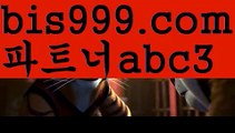 해외사이트첫충‍♂️토토박사 {{bis999.com}}[파트너 abc3] 독일리그 스페인리그 월드컵 한국시리즈 월드시리즈 슈퍼볼 골프 탁구 베일스볼‍♂️해외사이트첫충