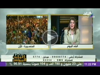 下载视频: البلد اليوم مع رولا خرسا 3-6-2014 ج1