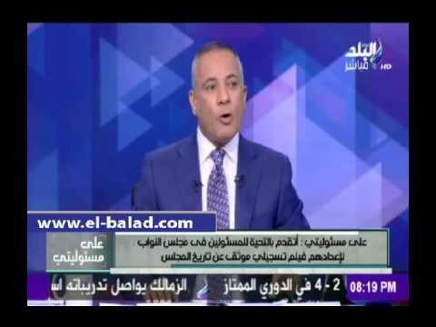 صدى البلد | أحمد موسى يشيد بموقع صدى البلد لانفراده بفيديو سيدة البرلمان