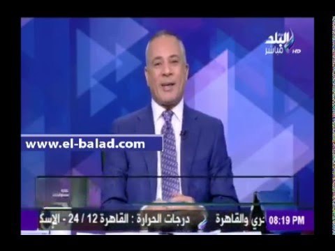 صدى البلد |أحمد موسى يشيد بموقع صدى البلد لانفراده بفيديو سيدة البرلمان