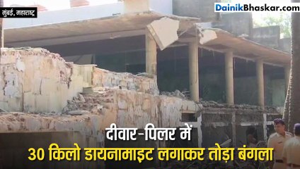 नीरव मोदी का आलिशान बंगला 5 सेकंड में यूं हुआ धराशायी...