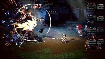 Tráiler de Octopath Traveler: Champions of the Continent