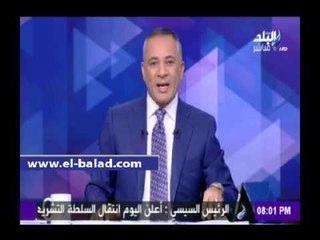 Скачать видео: صدى البلد |.. أحمد موسى: أحمد موسى: «أدعم أهالي الصعيد.. ومش هنام ولا ناكل إلا لما ندافع عن شرفنا»