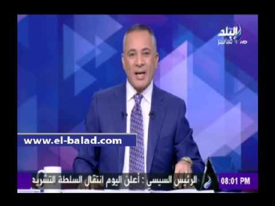 صدى البلد |.. أحمد موسى: أحمد موسى: «أدعم أهالي الصعيد.. ومش هنام ولا ناكل إلا لما ندافع عن شرفنا»