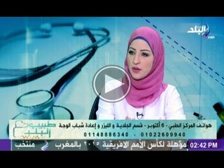 طبيب البلد مع يمنى طولان 31-5-2014