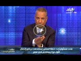 احمد موسى يعرض الاسباب الحقيقة لنزول حمدين صباحى الانتخابات