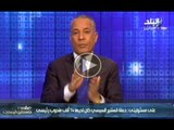 احمد موسى اصوات المشير فى كفر الشيخ اكبر من اصوات صباحى فى كل الانتخابات