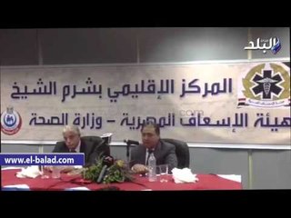 صدى البلد | وزير الصحة يعلن انشاء اول مستشفي شلاتين