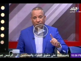 مصر تنتصر | الفقرة السادسة من مراسم تنصيب الرئيس مع احمد موسى ج1