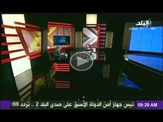 رشا مجدى تناقش اهم ما جاء فى جلسة محاكمة القرن 31-5-2014