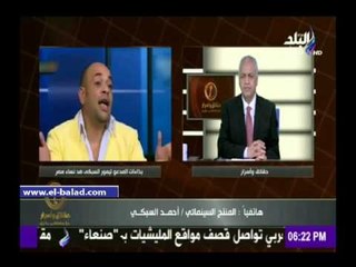 صدى البلد | السبكي: "تيمور متخلف.. ولا تربطني به أي صلة"