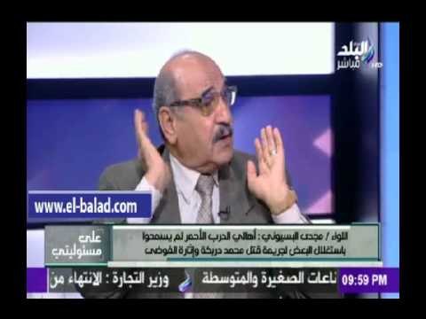 صدى البلد |خبير أمنى لـ امناء الشرطة : عيب عليكم