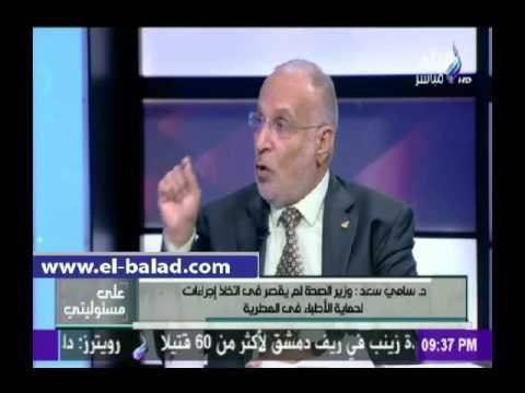 صدى البلد | نقيب العلاج الطبيعي: أزمة أطباء المطرية استغلت سياسياً