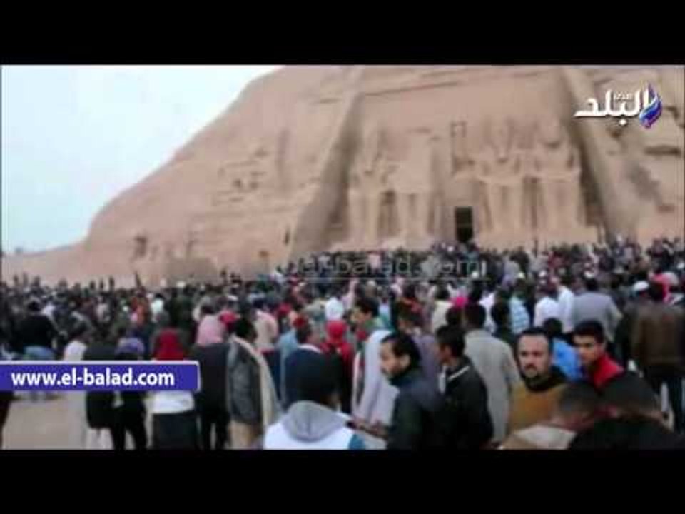صدى البلد | آلاف سائح ومصري يزورون معبد أبوسمبل...