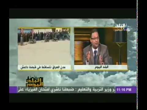 محلل سياسى عراقى: داعش منشق عن تنظيم القاعدة .. محلل مصرى داعش لا تزيد عن 1500 مقاتل