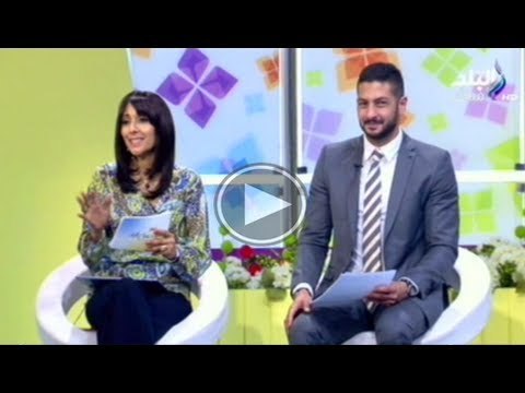 صباح البلد مع مايسة ماهر وعمرو سمير 13-6-2014