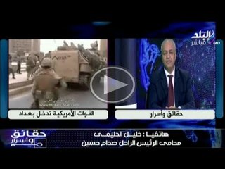 مصطفى بكرى "يصحح" ما يحدث فى العراق هو انتصار جيش الشعب