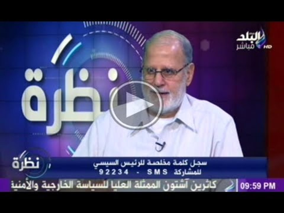 الاعلاميين مفيد فوزى وحمدى رزق يحاوران د.محمد حبيب نائب مرشد الاخوان الاسبق ج1