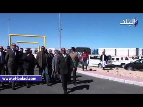 صدى البلد | محافظ مطروح يتفقد المرحلة النهائية لتركيب جهاز الكشف عن المهربات