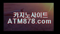 카지노안전사이트 ▷TTS332. CΟM◁ 카지노안전사이트