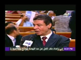 لقاء مع المحامى على الجمل " دفاع اللواء اسماعيل الشاعر" ويؤكد بأن مرافعته القانونية لم تبدء بعد