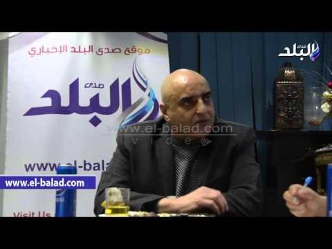 صدى البلد | عزمى مجاهد: الزمالك أصبح عزبة ..و أمير الرجل القوى بالقلعة البيضاء
