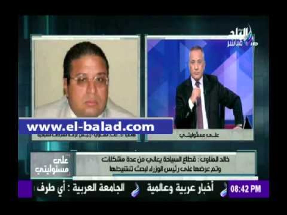 صدى البلد |غرفة الشركات السياحة: القطاع خسر 70...