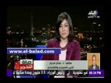 صدى البلد |خبير مصرفي: الدولار سلعة كل يوم له سعر