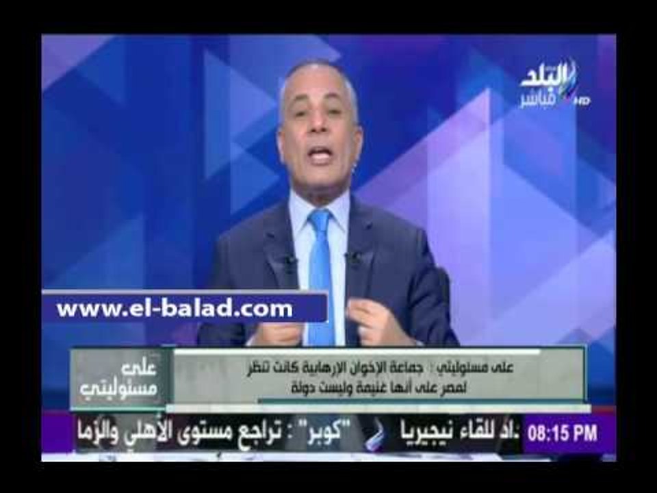 صدى البلد | أحمد موسى: 175 مليار جنيه قيمة ما ت...