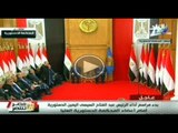 مراسم اداء الرئيس عبدالفتاح السيسى اليمين الدستورية
