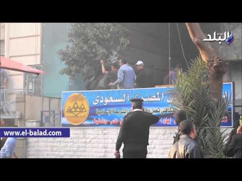 صدى البلد |النيابة تنتقل لمعاينة حريق بيت التأمين المصرى السعودى بالدقى