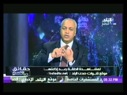 مصطفى بكرى لـ 6 ابريل : بياده اى جندى برأس اى مجرم منكم انتوا شوية اغبياء .. يا اغبية