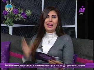 عشانك ياقمرمع الاعلامية سماح عبد الرحمن |  الرشاقة والجمال