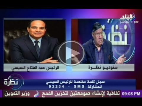 الاعلامى الكبير مفيد فوزى مع الكاتب الصحفى حمدى رزق فى نظرة 6-6-2014