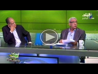 صدى الرياضة مع د.عمرو عبدالحق | الجزء الاول | 20-6-2014