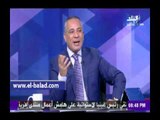 صدى البلد |أحمد موسى : الوفود العربية والأوروبية أصدقاء لرجل الاعمال أبو العينين