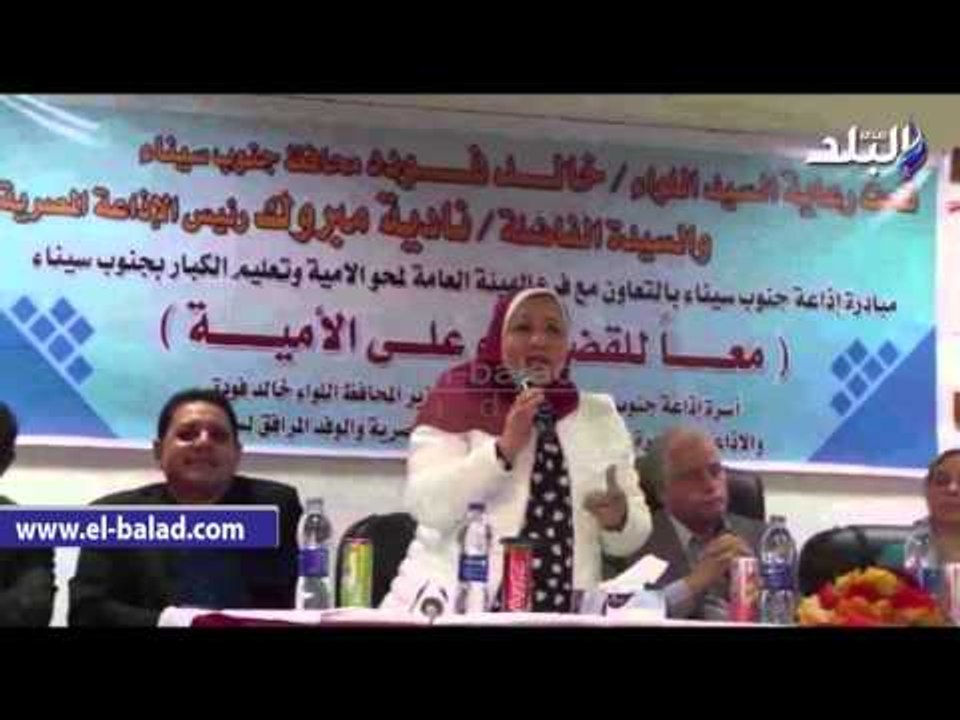 صدى البلد | رئيسة الاذاعة  المصرية: إذاعة جنوب سيناء تقوم بالدور الذي انشئت من اجله