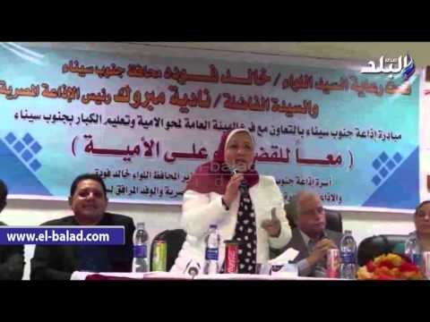 صدى البلد | رئيسة الاذاعة المصرية: إذاعة جنوب سيناء تقوم بالدور الذي انشئت من اجله