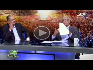 صدى الرياضة مع د.عمرو عبدالحق | الجزء الثانى | 20-6-2014