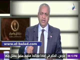 صدى البلد |رد فعل "مصطفي بكري" بعد تلقيه دعوة للقاء مع التليفزيون الأسرئيلي
