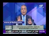 صدى البلد |أحمد موسى: لاول مرة البنك الأفريقي يمول مشروعات كبيرة في مصر