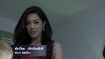 เกรซ พัชร์สิตา รับบท เขมจิรา | แนะนำนักแสดงหลงเงาจันทร์