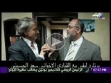 حقائق واسرار | دور برنارد ليفى فى مصر ولقائه مع الاخوانى مع سعد الحسينى