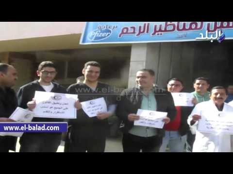 صدى البلد | وقفة صامته لأطباء الفيوم للمطالبة بمستشفيات أمنة