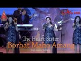 The Heart Sister - Borhat Maho Amang (Official Music Video)