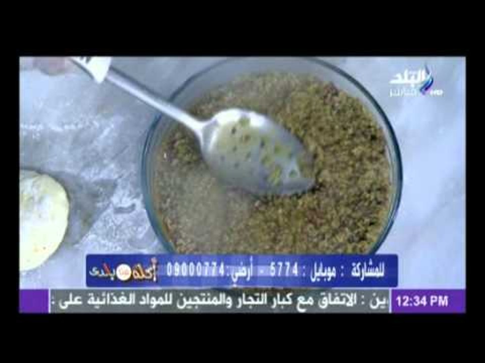 اكلة من بلدى | كنافة - كباب حلة بالبصل الأورما...